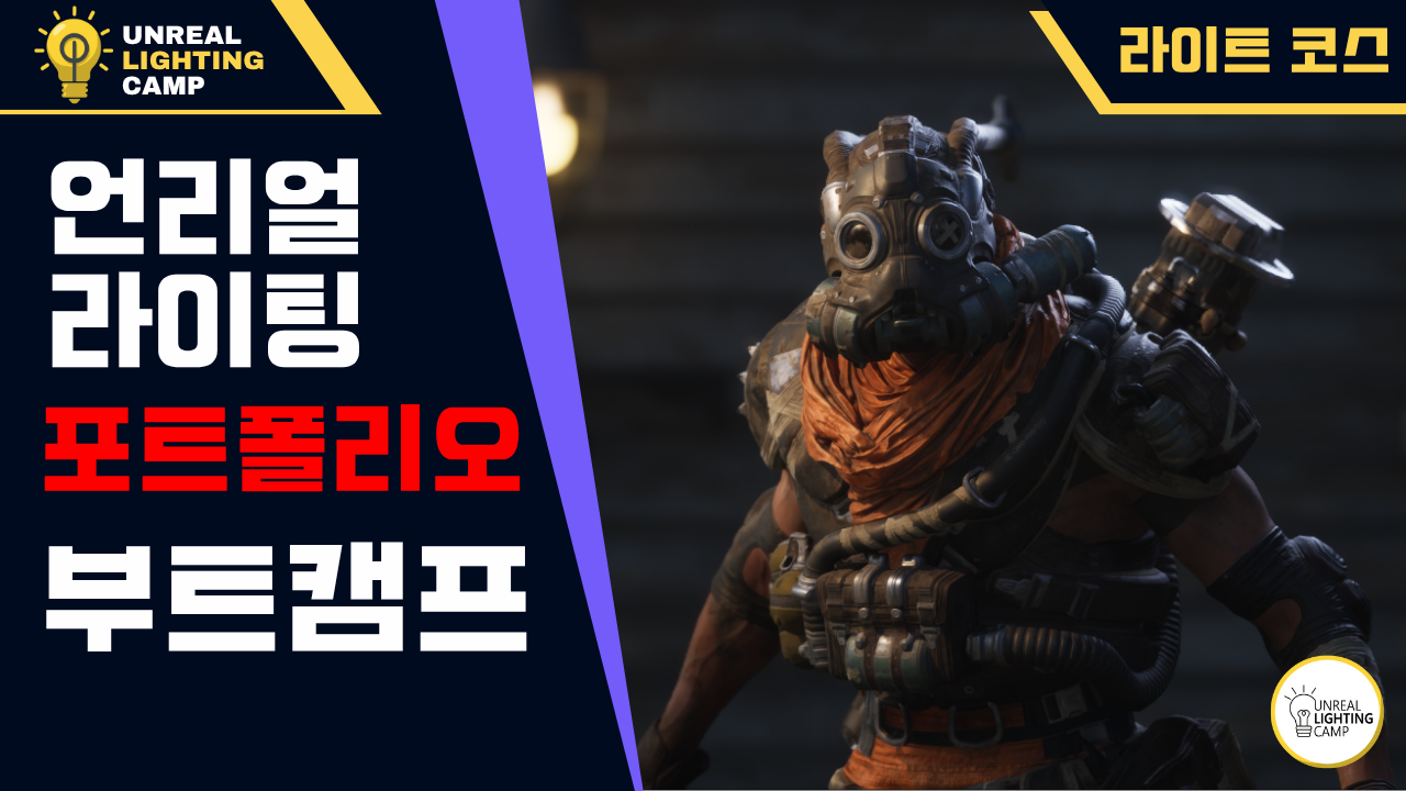 라이트 플랜 이미지