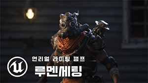 must watch unreal youtube